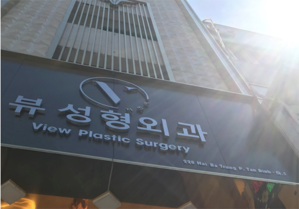 tham-my-view-plastic-surgery-228-hai-ba-trung-phuong-tan-dinh-quan-1-1659599870.png